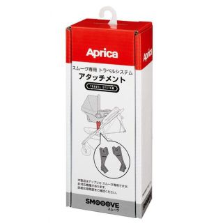 アップリカ(Aprica)のアップリカ　スムーヴ専用トラベルシステムアタッチメント(ベビーカー/バギー)