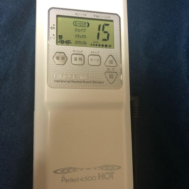 パーフェクト4500 EMS ems-