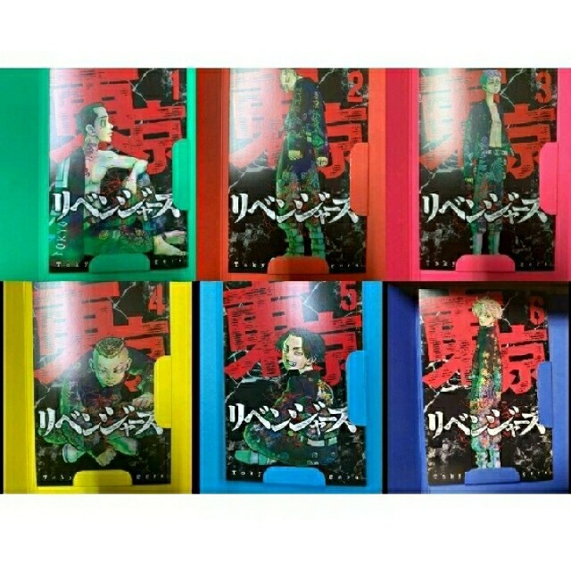 東京リベンジャーズ　DVD 全巻セット　特典ブックレット付き