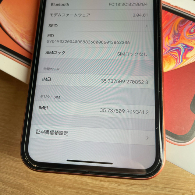 【☆美品☆】iPhone XR 64GB コーラル　SIMフリー　残債無し 2