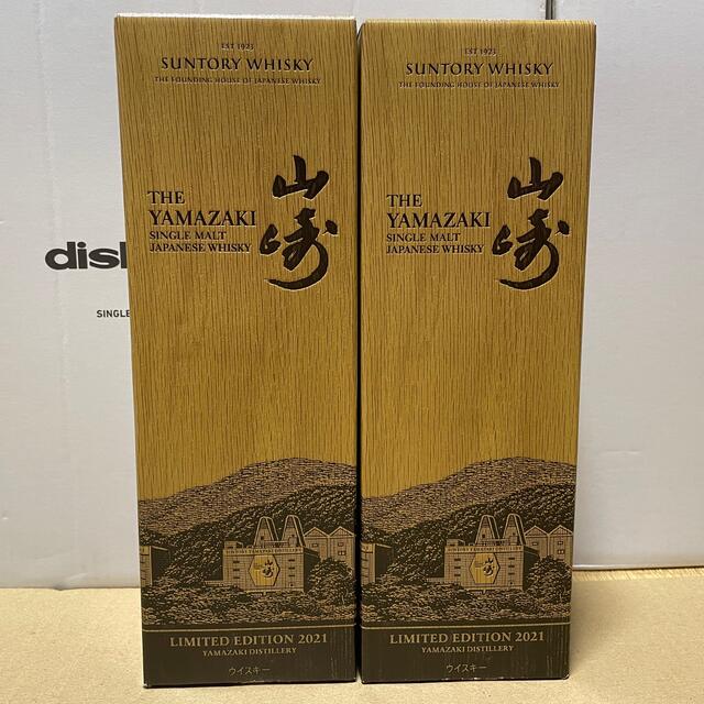 山崎 シングルモルトウイスキー山崎 LIMITED EDITION 2021 【完売
