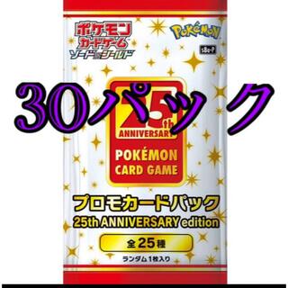 ポケモンカード25th 25周年 アニコレ プロモパック　30パックセット(Box/デッキ/パック)