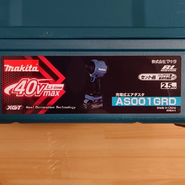 Makita(マキタ)の【リンク様専用】マキタ　40V　新品　エアダスタ　AS001GRD スポーツ/アウトドアの自転車(工具/メンテナンス)の商品写真