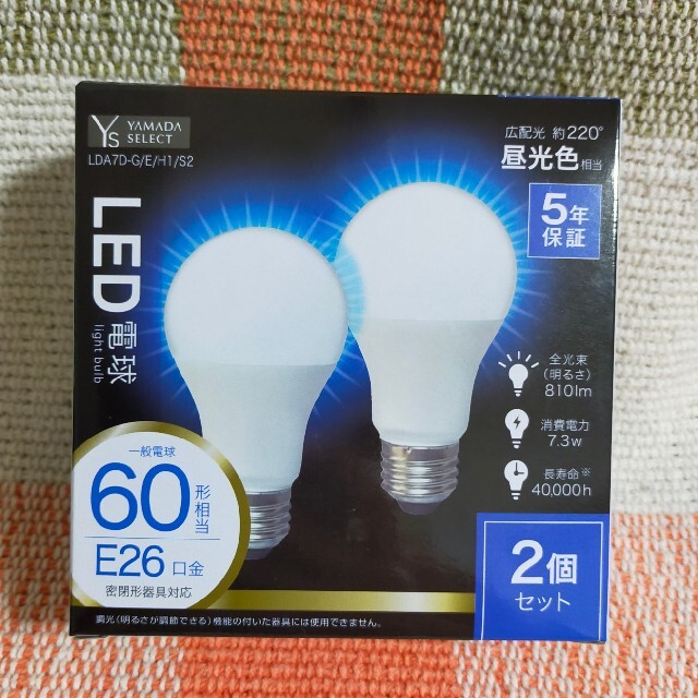 LED電球 インテリア/住まい/日用品のライト/照明/LED(蛍光灯/電球)の商品写真