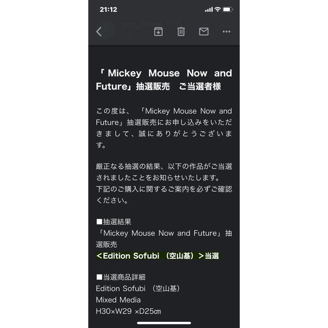 MEDICOM TOY(メディコムトイ)の新品未開封　Mickey Mouse Now and Future 空山基 エンタメ/ホビーのフィギュア(アニメ/ゲーム)の商品写真