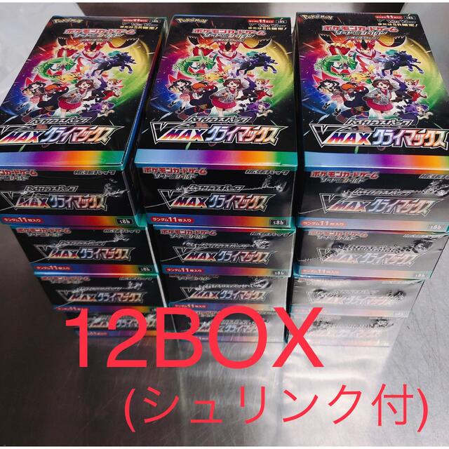 ポケモンカード Vmax クライマックス BOX culto.pro