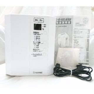 ミツビシ(三菱)のビーバー スチーム 加湿器 roomist 気化式 SHE35RDA(加湿器/除湿機)