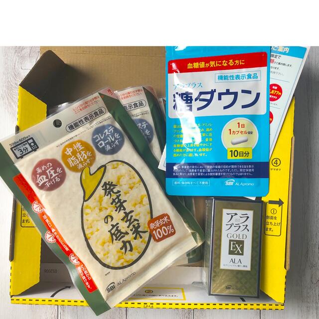 【SBI証券株主優待】アラプラスゴールド、糖ダウン、発芽玄米の底力 食品/飲料/酒の健康食品(その他)の商品写真