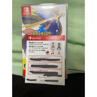 ポケモンソードエキスパンションパス付きSwitch値下げ交渉🙆‍♀️(家庭用ゲームソフト)