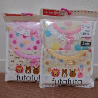 フタフタ(futafuta)のfutafuta 3分袖 インナー 100 2枚組×2セット(下着)