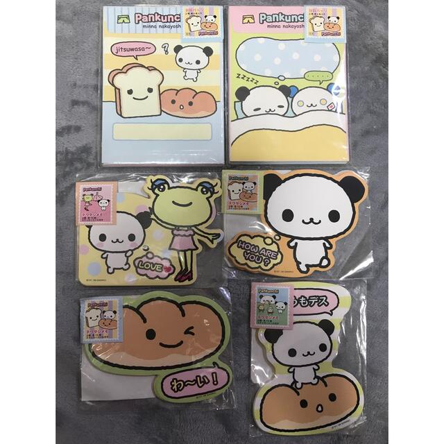 サンリオ - サンリオぱんくんちレターセット封筒便箋メモセット