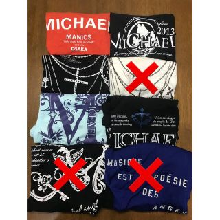 エルル様専用 MICHAEL Tシャツ 11枚(ミュージシャン)