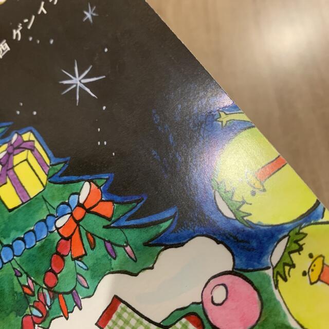 こどもちゃれんじ読み聞かせプラス　カッパのクリスマス エンタメ/ホビーの本(絵本/児童書)の商品写真