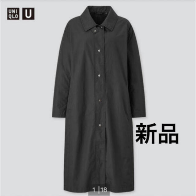 UNIQLO U ユニクロ　ライトロングコート