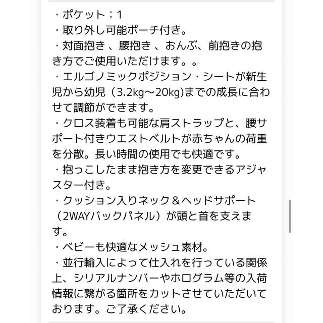 Ergobaby OMNI360cool Airメッシュの通販 by moco'sshop|エルゴベビーならラクマ - エルゴベビー 大得価お得