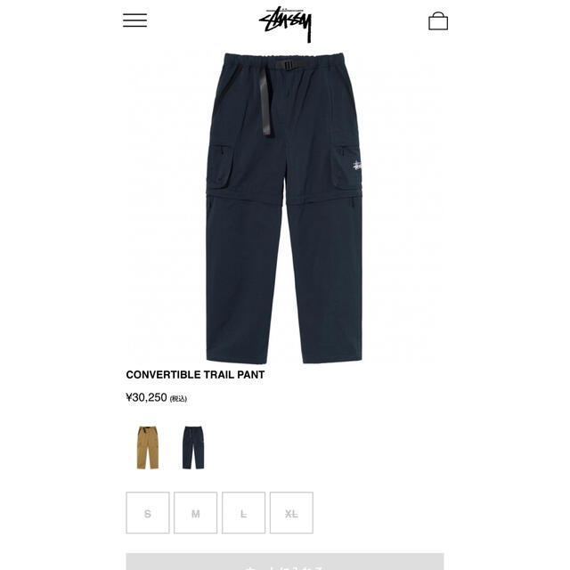 stussy traile pants