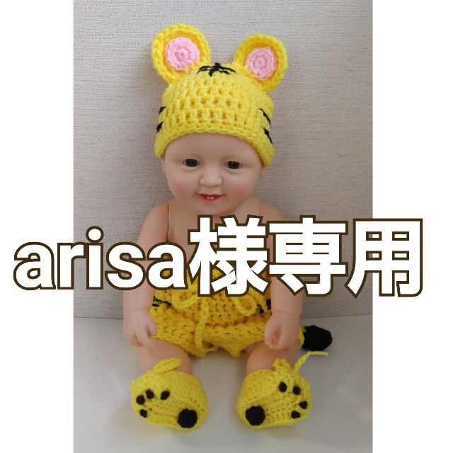 arisa様専用 キッズ/ベビー/マタニティのキッズ服男の子用(90cm~)(ニット)の商品写真