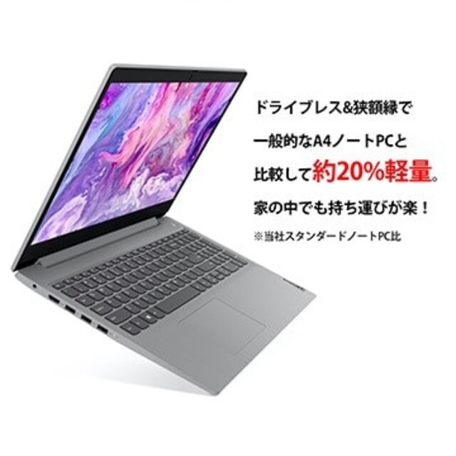 【新品未使用】Lenovo IdeaPad Slim 350 Ryzen 5