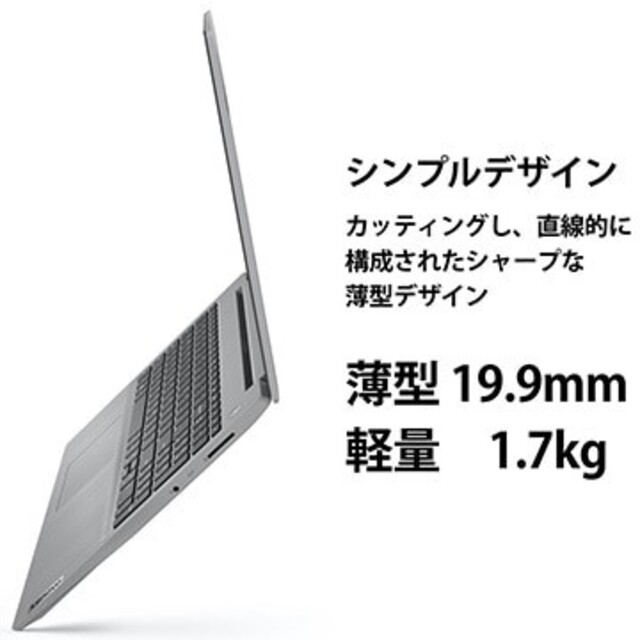 【新品未使用】Lenovo IdeaPad Slim 350 Ryzen 5