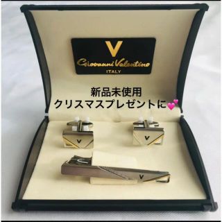 ジャンニバレンチノ(GIANNI VALENTINO)の【新品】GIOVANNI VALENTINO  バレンチノネクタイピン カフス(ネクタイピン)