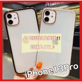 【最安値】iPhone13Pro ケース  ブラック 韓国 トレンド クリア(iPhoneケース)