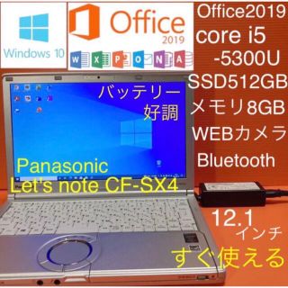 Panasonic - Panasonic Let's note CF-FX4の通販 by ❤︎ shop