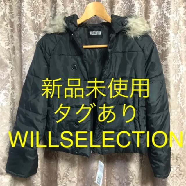 WILLSELECTION(ウィルセレクション)のジャケット 未使用　willselection レディースのジャケット/アウター(ダウンジャケット)の商品写真