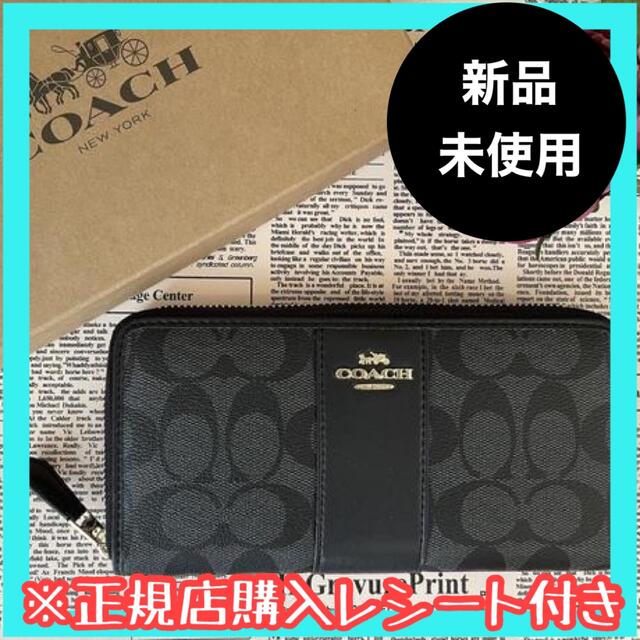 COACH(コーチ)のコーチ 長財布 財布 ウォレット メンズ プレゼント メンズのファッション小物(長財布)の商品写真