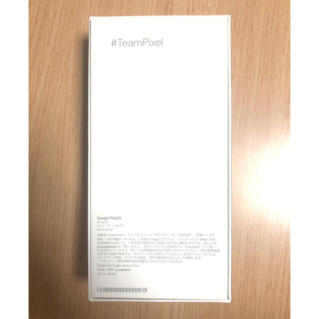 Google Pixel(グーグルピクセル)の【クーポン割引】Google Pixel6 stormy black スマホ/家電/カメラのスマートフォン/携帯電話(スマートフォン本体)の商品写真