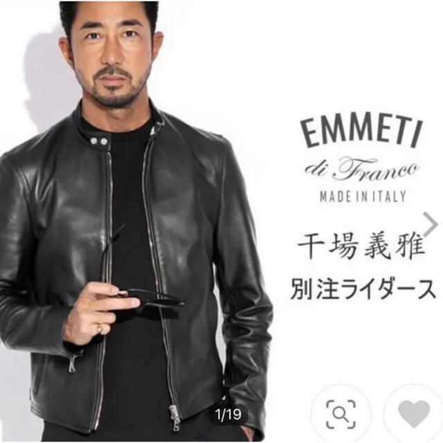 EMMETI エンメティ アッカ