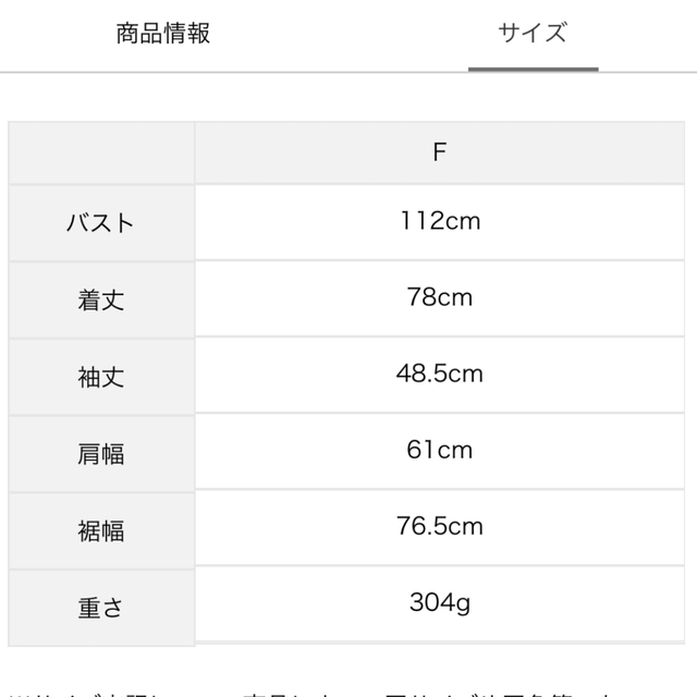 SM2(サマンサモスモス)の新品♡レース貼りチュニックブラウス チャコールグレー レディースのトップス(シャツ/ブラウス(長袖/七分))の商品写真