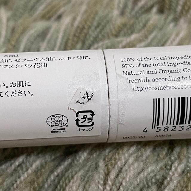 uka ウカ ネイルオイル　イチハチサンゼロ　5ml コスメ/美容のネイル(ネイルケア)の商品写真