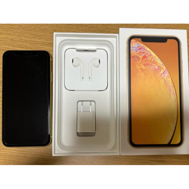 iPhone XR 128 イエロー　SIMロック解除済み