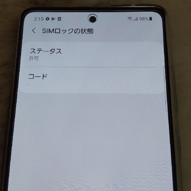 Galaxy(ギャラクシー)のGalaxy A51 5G SCG07  スマホ/家電/カメラのスマートフォン/携帯電話(スマートフォン本体)の商品写真