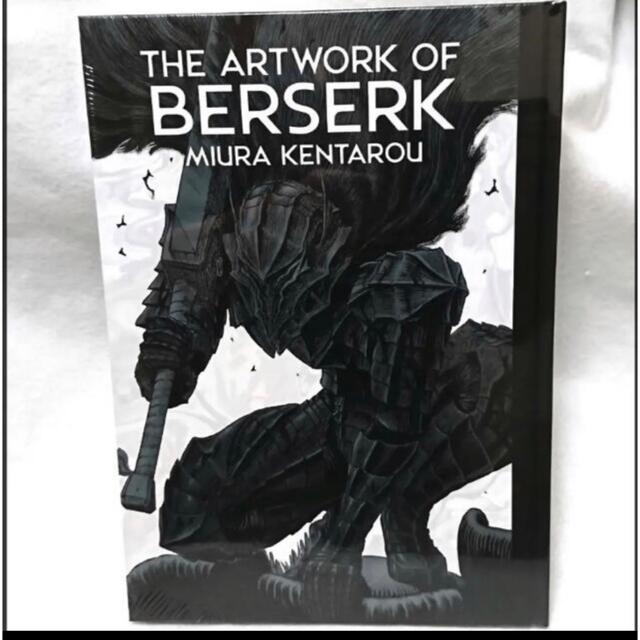 白泉社(ハクセンシャ)の大ベルセルク展 イラスト本 図録 THE ARTWORK OF BERSERK エンタメ/ホビーの漫画(イラスト集/原画集)の商品写真