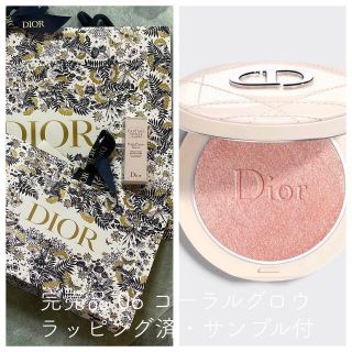 ディオール(Dior)の完売品 Dior ディオールスキン ルミナイザー 06 コーラルグロウ(フェイスカラー)