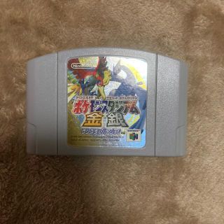 ニンテンドウ64(NINTENDO 64)のポケモンスタジアム金銀クリスタルバージョン(家庭用ゲームソフト)