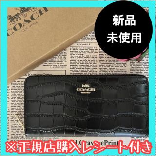 コーチ(COACH)のコーチ COACH 長財布 財布 サイフ ウォレット(財布)