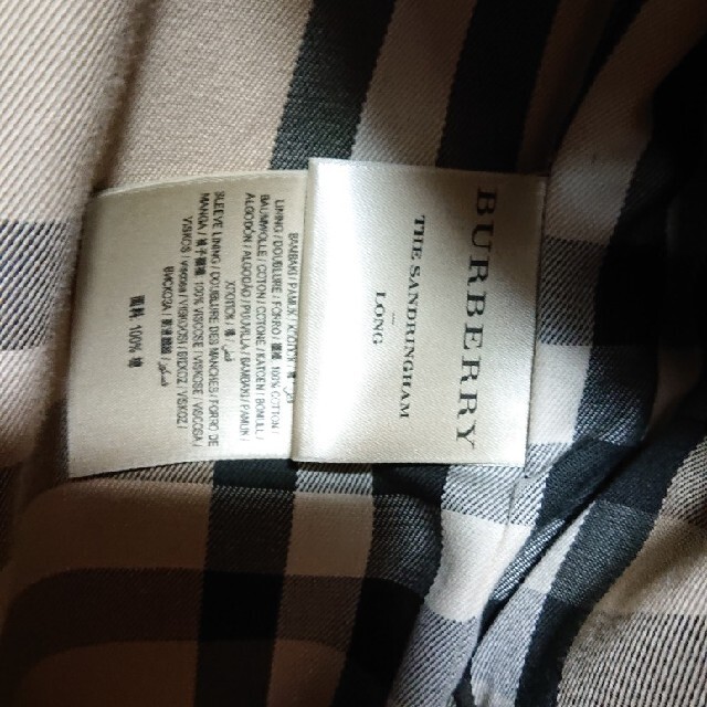 BURBERRY(バーバリー)のBurberry トレンチコート サンドリンガム ロング SIZE46 メンズのジャケット/アウター(トレンチコート)の商品写真