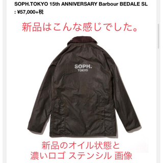 バーブァー(Barbour)のSOPH.TOKYO Barbour BEDALE SL  15th記念モデル(ブルゾン)
