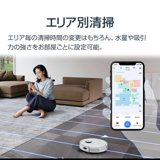 ロボット掃除機 DEEBOT T9+ 新品未使用　格安早い者勝ち スマホ/家電/カメラの生活家電(掃除機)の商品写真