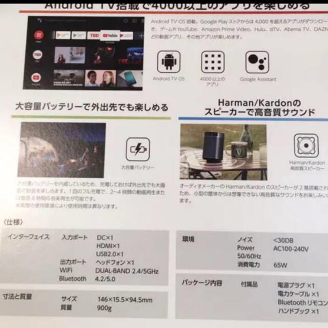 入園入学祝い XGIMI 1080P PRO+3点新品値下げ ポータブルプロジェクターMOGO プロジェクター