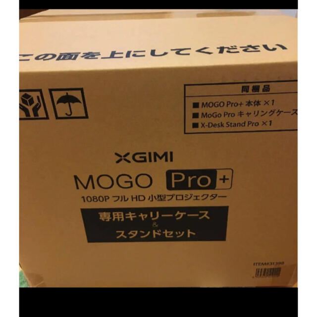 XGIMI 1080P ポータブルプロジェクターMOGO PRO+3点新品値下げ