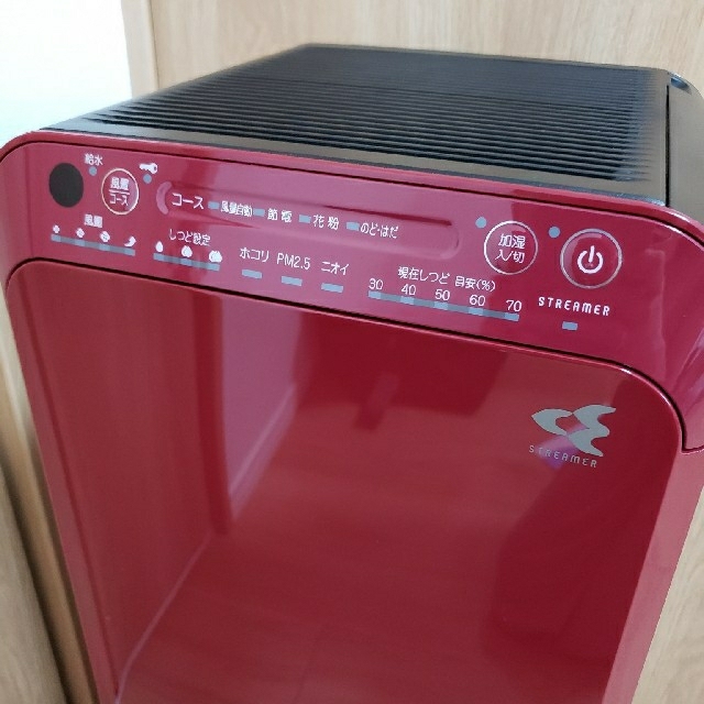 ダイキンACK55T_R 加湿 空気清浄機 ダイキンACK55T_R 加湿 空気清浄機