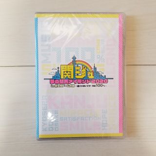 ジャニーズジュニア(ジャニーズJr.)の関ジュ 夢の関西アイランド2020 DVD(アイドル)