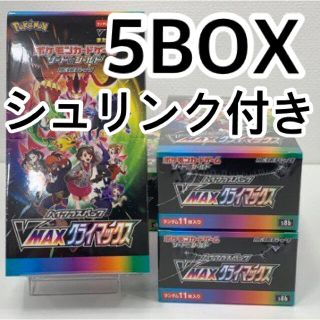 ポケモン(ポケモン)のポケモンカード vmaxクライマックス 5BOX(Box/デッキ/パック)