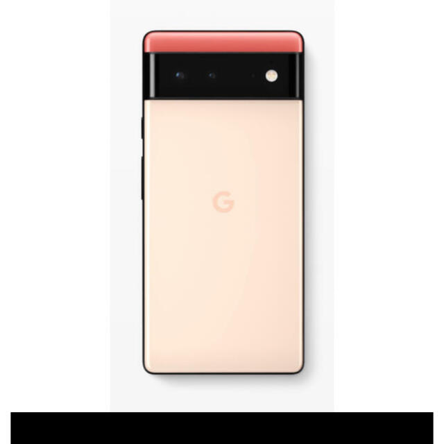 Google Pixel 6 Kinda Coral 128GB 新品未使用