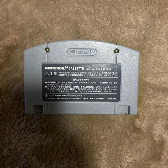 KONAMI(コナミ)のNINTENDO64  KONAMI がんばれ！ニッポン！オリンピック2000 エンタメ/ホビーのゲームソフト/ゲーム機本体(家庭用ゲームソフト)の商品写真