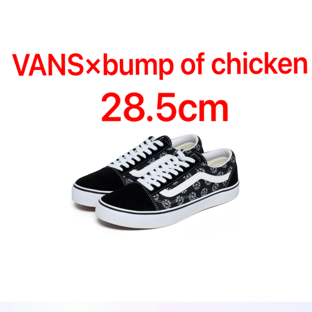 VANS(ヴァンズ)のVANS × BUMP OF CHICKEN OLD SKOOL BLACK メンズの靴/シューズ(スニーカー)の商品写真