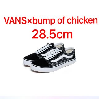 ヴァンズ(VANS)のVANS × BUMP OF CHICKEN OLD SKOOL BLACK(スニーカー)